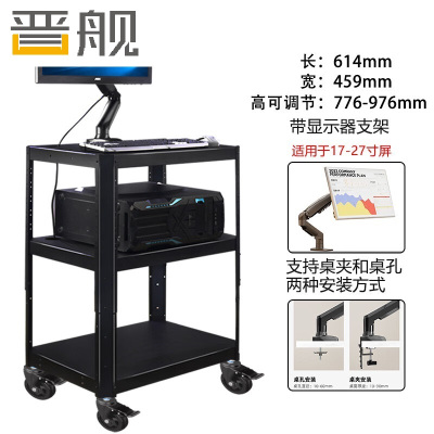 晋舰电脑设备架推车机房培训检测车打印机移动工作台黑色带桌面支架