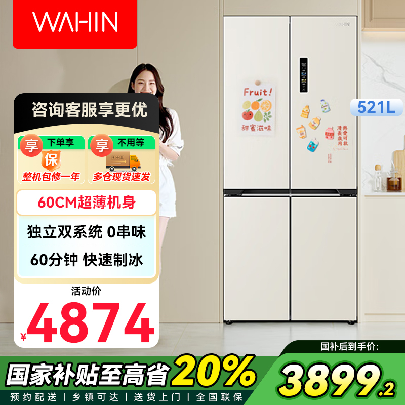 HR-547WUSIPZ 奶酪小方