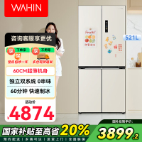 HR-547WUSIPZ 奶酪小方