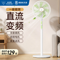 钻石牌平面电风扇落地扇家用大风力台式强力宿舍小型轻音摇头[机械款]