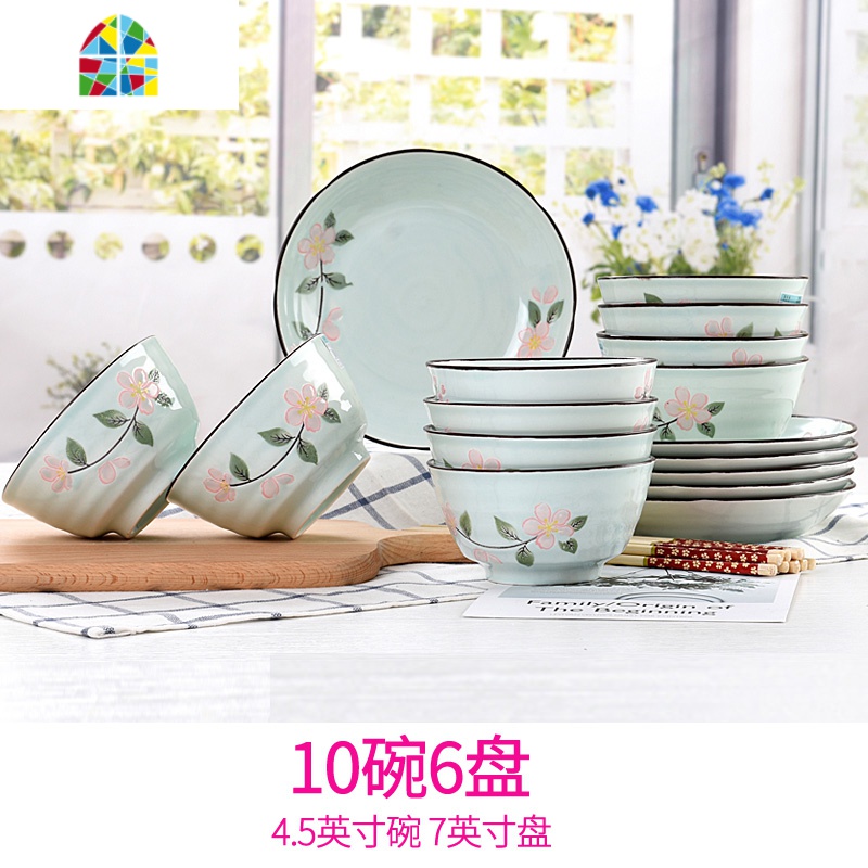小清新陶瓷餐具碗盘家用6个菜盘子10个饭碗碟套装组合日式个性碗 FENGHOU 6碗6盘4.5英寸碗7英寸盘欢乐时光