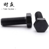 时友 TIME FRIEND 六角螺栓 8*7- 个