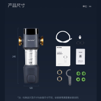 Haotaitai前置过滤器升级6T/H大流量实时水压监控HTT-QZ-14