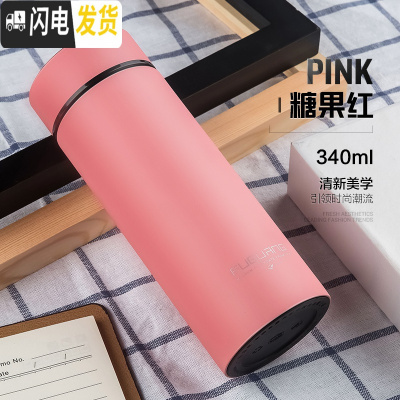 三维工匠保温杯男女316不锈钢水杯商务便携杯子泡茶滤网定制茶杯 [304]糖果红340