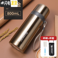 三维工匠保康保温杯大容量男户外便携女士304不锈钢水杯壶800-1000杯子 香槟金800+杯套杯刷