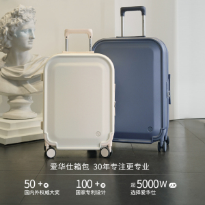 爱华仕收藏家行李箱20寸登机拉杆箱女24寸大容量男万向轮密码皮箱