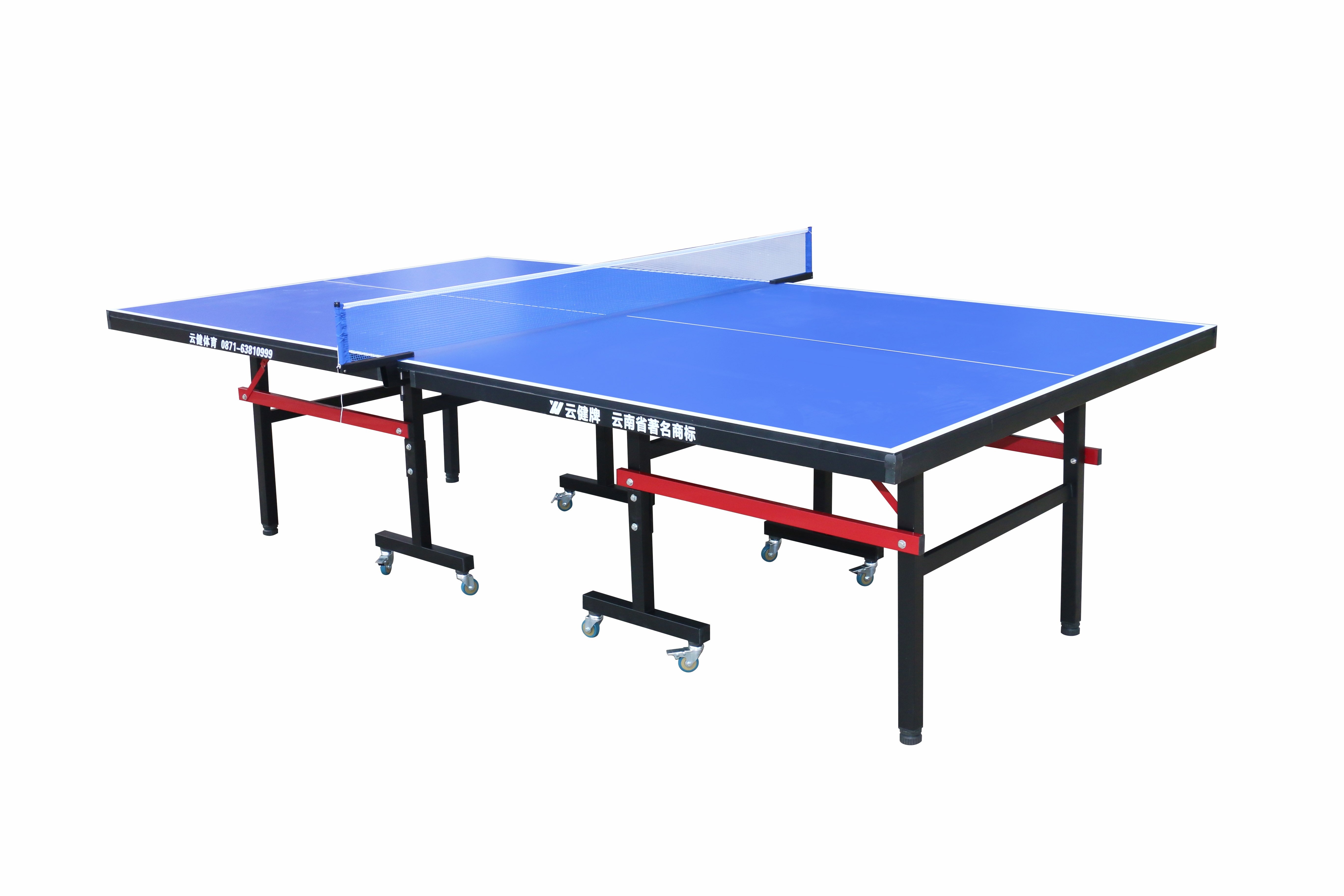 云健 移动式室内乒乓球桌 YJA-316 张