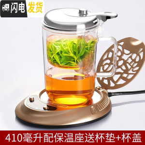 三维工匠台湾76飘逸杯过滤耐热玻璃办公室单人沏茶杯简易泡茶壶冲茶器茶具 410直饮款配保温座(送杯盖+杯垫)