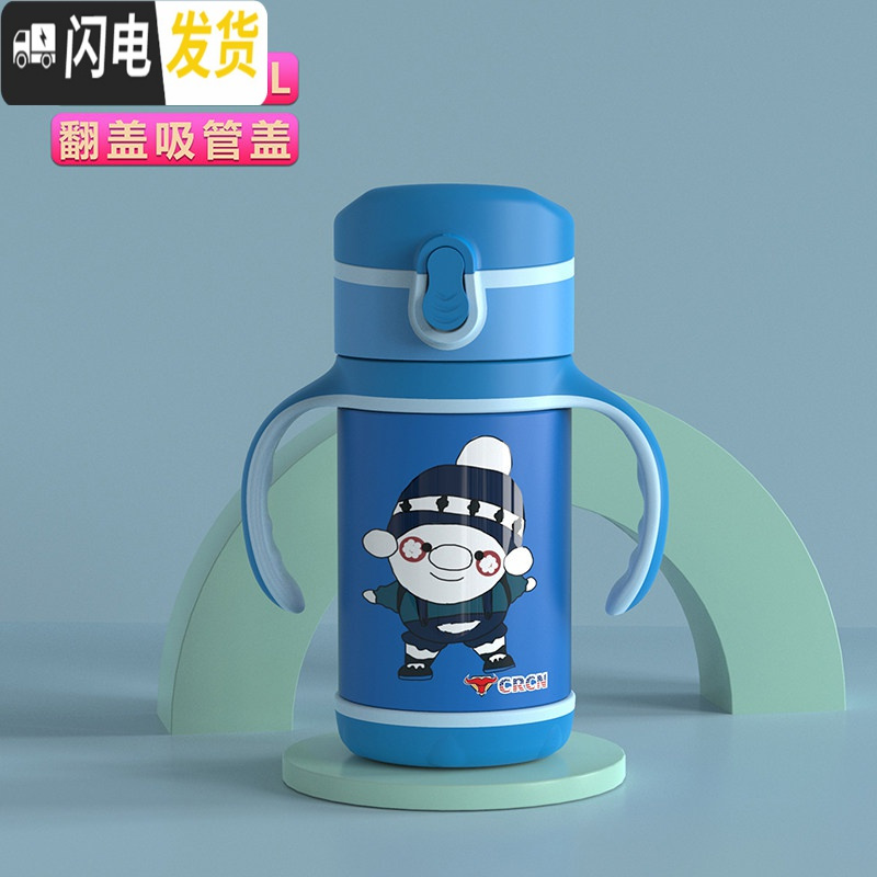 三维工匠儿童316防呛保温杯幼儿园带吸管杯宝宝水杯婴儿学饮杯鸭嘴杯水壶 250弹盖CN301A