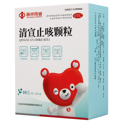 苏中 清宣止咳颗粒10g*5袋/盒 微恶风寒鼻塞咯痰发热或流涕咽痛