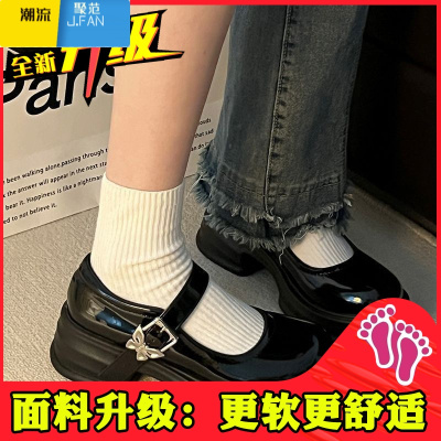 聚范jk玛丽珍小皮鞋女2024年新款学生厚底黑色百搭英伦风单鞋潮