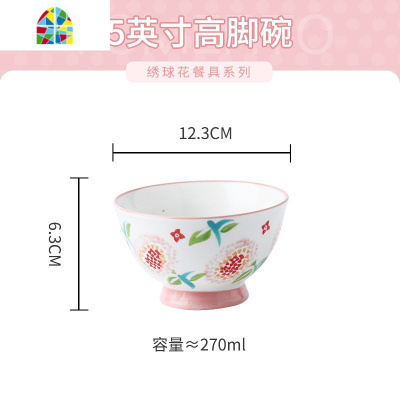 餐具套装碗盘家用陶瓷创意小清新ins北欧网红盘子高颜值碗碟组合 FENGHOU GI536绣球花9英寸花边盘