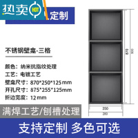 敬平不锈钢壁龛嵌入式浴室卫生间定制柜电视柜背景墙置物架钢板柜隔板 电镀焊接三层900*280*125MM浴室置物架