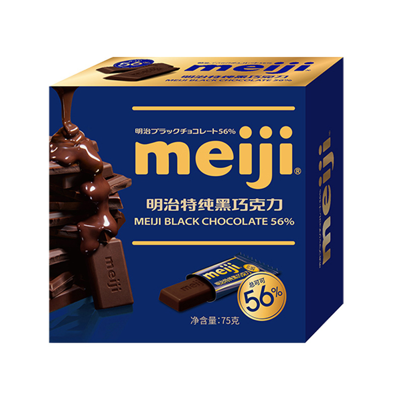 明治meiji巧克力 特纯黑巧克力75g盒装零食品婚庆喜糖果