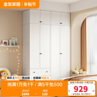 全友家居 青少年两门衣柜收纳储物柜卧室男孩女孩宝宝衣柜组合