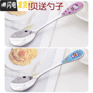 三维工匠卡通可爱304不锈钢分格饭盒儿童长方形单层便当盒带盖学生成人 收藏宝贝送勺子一把