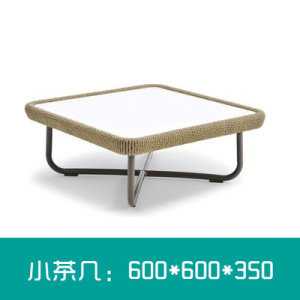 森美人户外藤编沙发简约休闲藤椅沙发组合防水家具茶几花园庭院客厅藤制