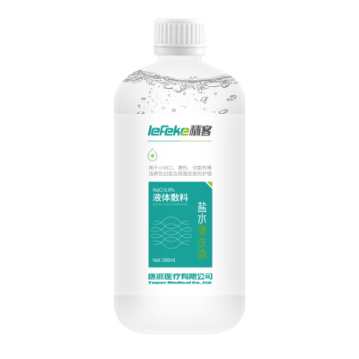 秝客(lefeke)消毒护理（消）液体敷料生理盐水500ml（旋盖瓶）大容量生理盐水氯化钠溶液鼻腔外耳道清理清洁通用