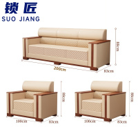 锁匠 沙发组合1+1+3 套