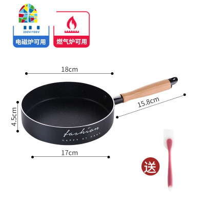 宝宝辅食锅婴儿煎煮一体煮粥泡面锅小煮锅不粘锅热奶锅电磁炉 FENGHOU 16CM黑色奶锅带滤油架