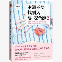 正版新书]消失的我(美)朱迪·皮考特(Jodi Picoult) 著;颜湘如 译