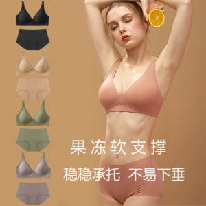 无痕果冻套装内衣女无钢圈深V薄款舒适小胸聚拢调整型软支撑文胸_1