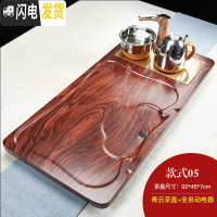 三维工匠整套功夫茶具套装家用简约现代全自动一体实木茶盘茶台办公室用 平步青云实木茶盘 28件