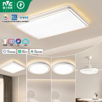雷士照明NVC 全光谱语音智控现代简约客厅灯LED吸顶灯餐厅灯卧室灯PDD