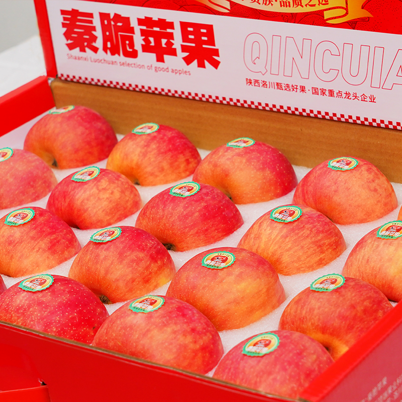 [新品种秦脆苹果]陕西洛川秦脆苹果水果20枚85mm大果 新鲜水果
