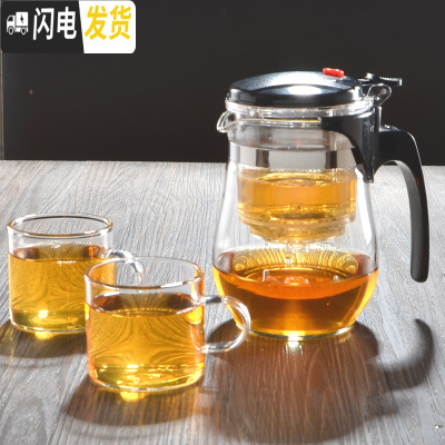 三维工匠泡茶壶耐热玻璃全拆洗冲茶器过滤内胆飘逸杯花茶壶茶具玲珑壶家用 重压圆肚款500配2个120把手杯