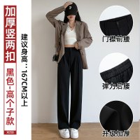 黑色西装阔腿裤女夏季2025新款高级感垂感西裤小个子窄版直筒裤子