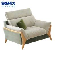 铭思达沙发