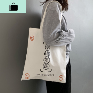 2020新款单肩女包潮牌印花LOGO大容量大学生帆布单肩包百搭书包袋NEW LAKE 普通市民女士单肩包 普通市民