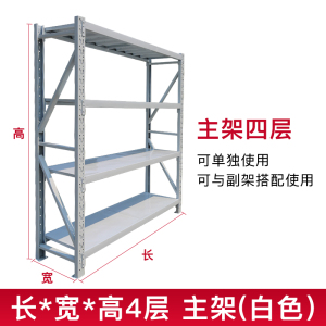 易企采 轻型货架2000*400*2000mm/每层承重120KG置物架多层仓库仓储货架展示架可调节家用车库储货架子