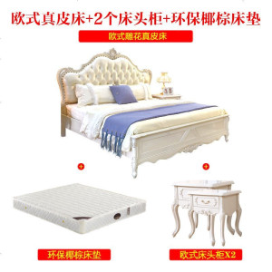 欧式实木床 真皮床1.8米婚床主卧大床公主床 简欧法式双人床