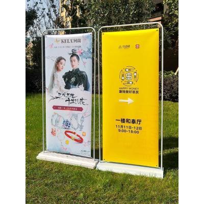 BONJEAN型展架海报架易拉宝展架 户外立牌展示架 立式广告架设计制作