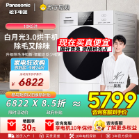松下白月光3.0 烘干机 10kg热泵烘干机家用 干衣机 变频压缩机 除毛烘 正反转精准控温 NH-F1AR2