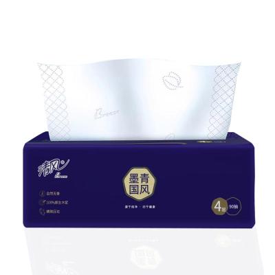 4层90抽 4包/提 AR40MJH 抽纸 4.00包/提(计价单位:提)蓝色