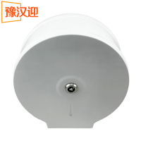 豫汉迎不锈钢纸巾盒250*115*260mm个