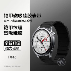 适用华为gt6表带时尚新款麦穗编织手镯华为gt4表带高级感镶钻金属华为gt4表带小香风女生款gt2替换表带