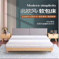 铜林牌 1.5米简约木床2000*1500*450简约舒适家居