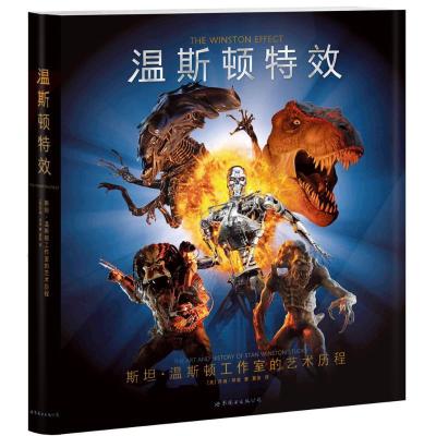 正版新书]温斯顿特效:斯坦·温斯顿工作室的艺术历程乔迪·邓肯97