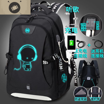 背包男韩版时尚潮流高中大学生书包电脑出差旅行旅游大容量双肩包艾狄伊娃285双接口音乐黑