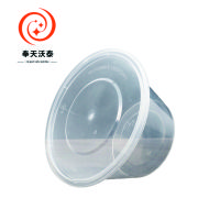 奉天沃泰 一次性餐盒 450ml 圆盒 450套/箱 1箱