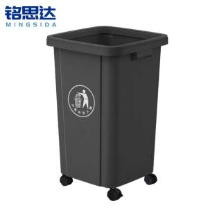 铭思达垃圾桶100L带轮个