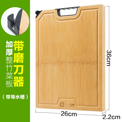 敬平(JING PING)切菜板实木砧板家用厨房长方形整竹和面擀面板案板刀板小水果菜板 自带磨刀器36*26*2.2cm