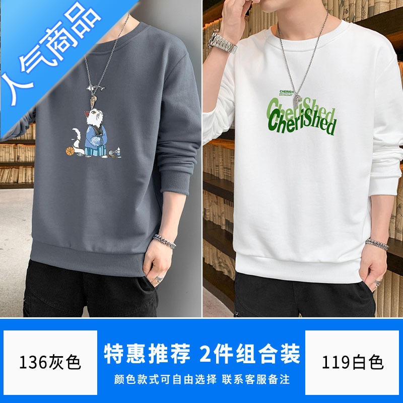 喻娄长袖t恤男士春秋季ins潮牌极简风宽松体恤卡通印花灰色上衣服t恤