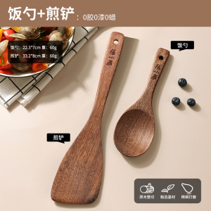 张小泉饭勺子不粘米饭铲耐高温家用木质饭勺电饭煲专用盛饭勺8138