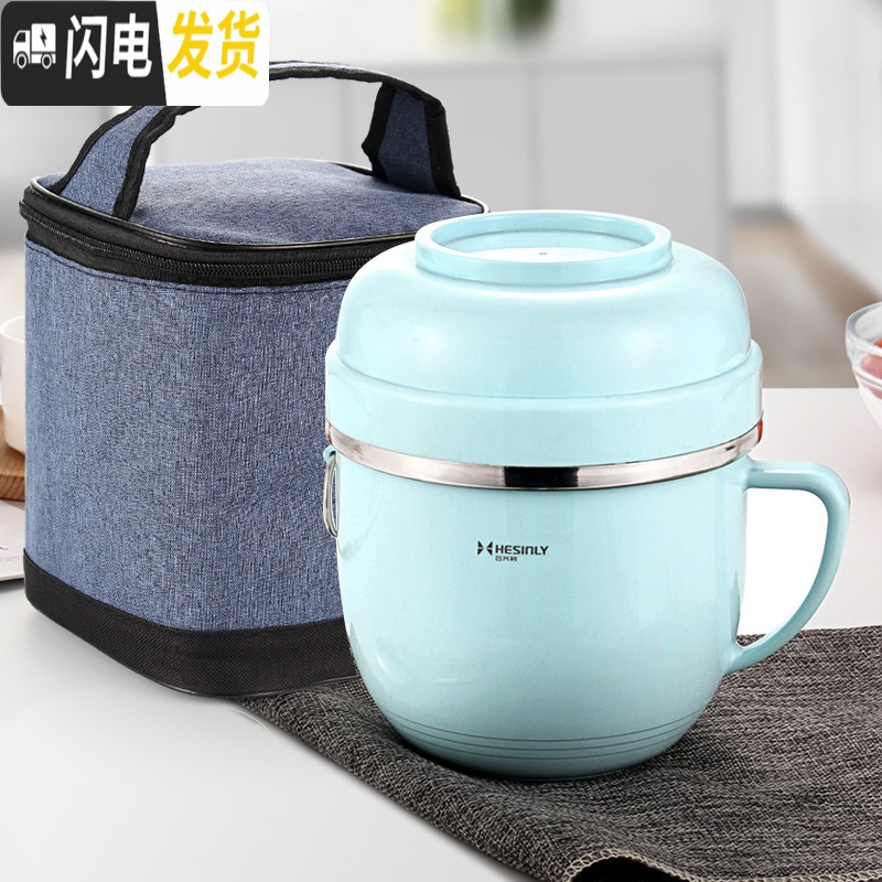 三维工匠304不锈钢保温饭盒便携学生快食堂防烫便当盒简约带盖餐盒1人 蓝色餐杯(无图案)+提袋