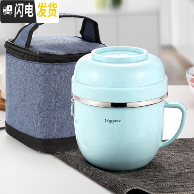 三维工匠304不锈钢保温饭盒便携学生快食堂防烫便当盒简约带盖餐盒1人 蓝色餐杯(无图案)+提袋